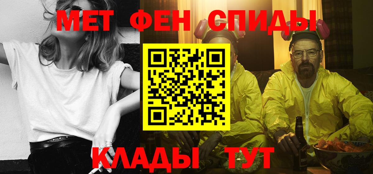 Amphetamine Premium Томск