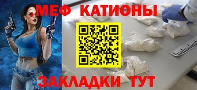 прущая мука Нягань