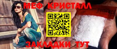 шишки Обнинск