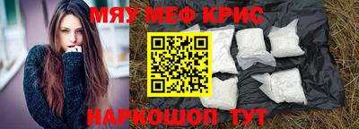прущая мука Нягань