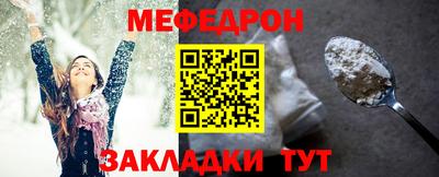 шишки Обнинск