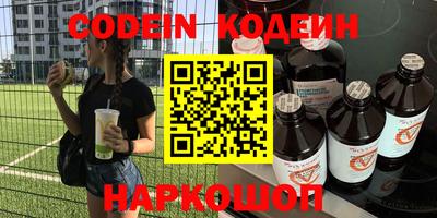 ГАЛЛЮЦИНОГЕННЫЕ ГРИБЫ Обь