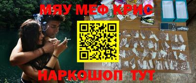 шишки Обнинск