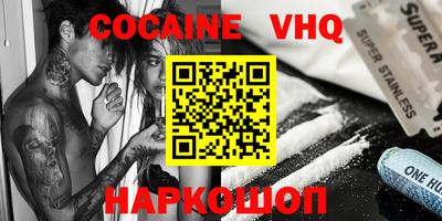 шишки Обнинск