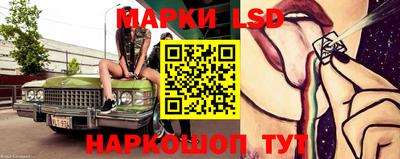 ГАЛЛЮЦИНОГЕННЫЕ ГРИБЫ Обь