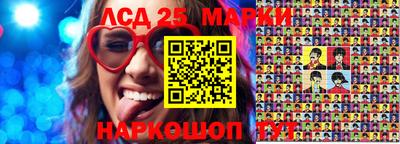 ГАЛЛЮЦИНОГЕННЫЕ ГРИБЫ Обь