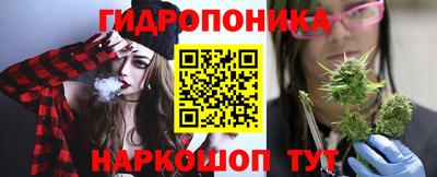 ГАЛЛЮЦИНОГЕННЫЕ ГРИБЫ Обь