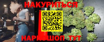 шишки Обнинск