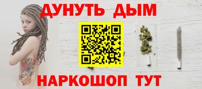 шишки Обнинск