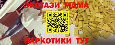 шишки Обнинск