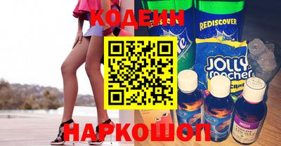 шишки Обнинск