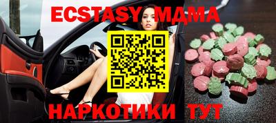 ГАЛЛЮЦИНОГЕННЫЕ ГРИБЫ Обь