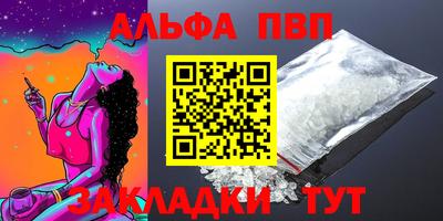 шишки Обнинск