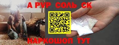 ГАЛЛЮЦИНОГЕННЫЕ ГРИБЫ Обь