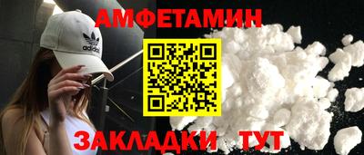 шишки Обнинск
