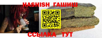 шишки Обнинск