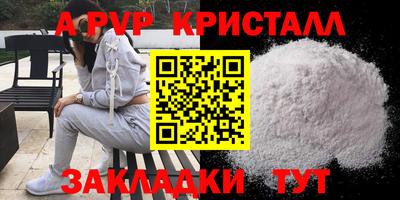 шишки Обнинск
