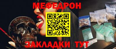 шишки Обнинск