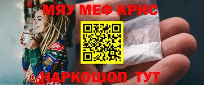 шишки Обнинск