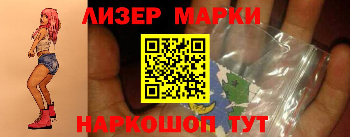   зеркало  LSD-25 экстази кислота  Лсд 25 экстази кислота  Вход с VPN  Томск 
