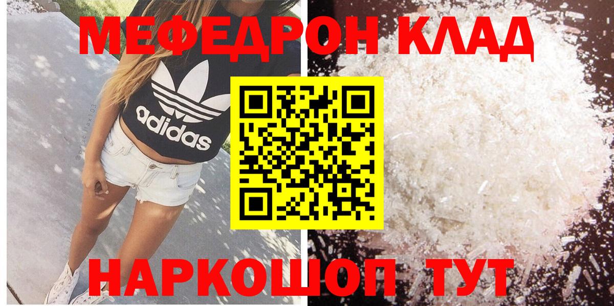 ГАШИШ Томск
