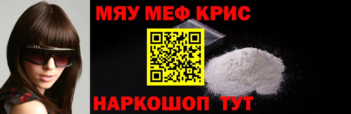 Томск  Гашиш  Купить наркотик  Меф кристаллы  ГАШ  Конопля  Вход с VPN  Меф 