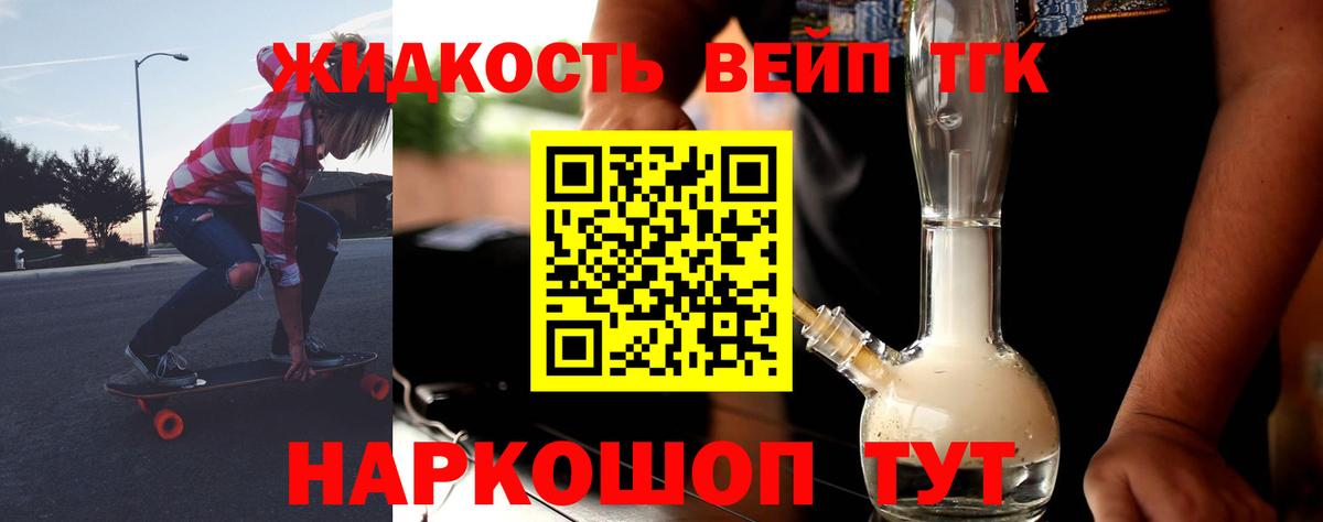 Томск  ТГК концентрат  Вход с VPN 