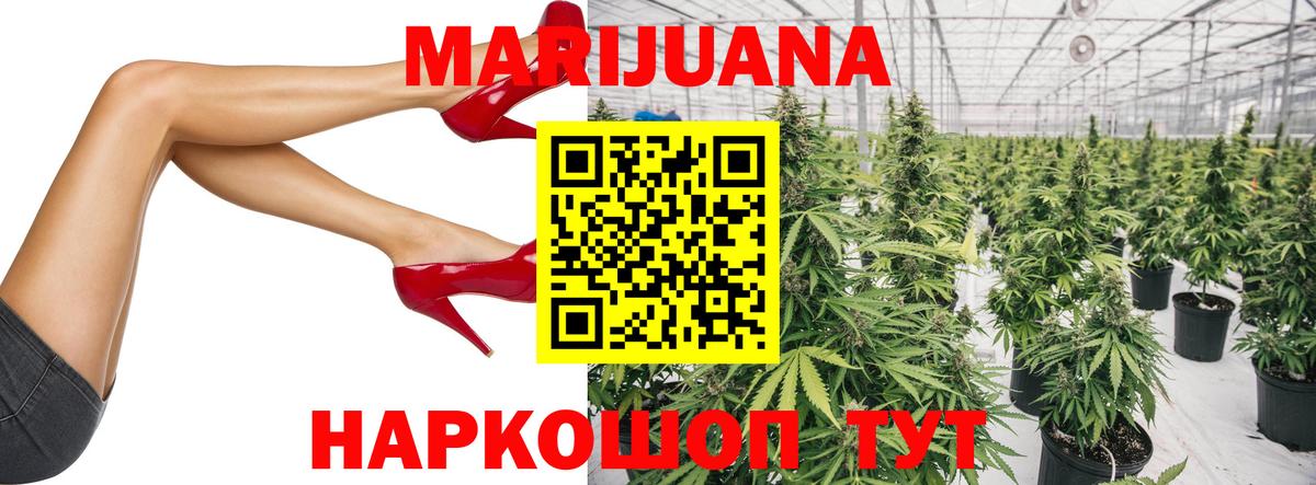 Томск  Конопля сатива  Шишки марихуана Bruce Banner  Вход с VPN  Шишки марихуана AK-47 